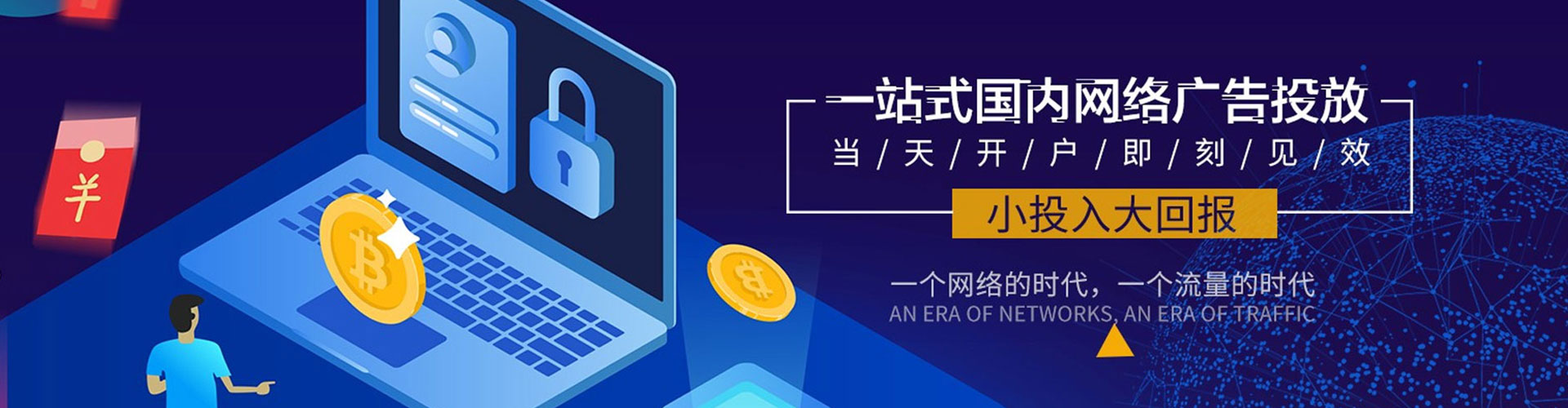 乐昌百度推广竞价